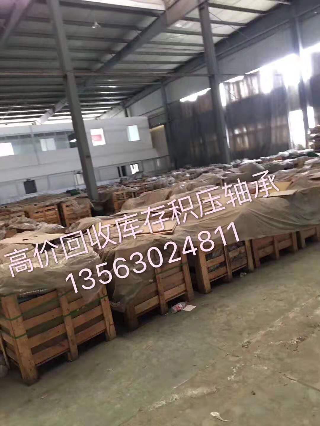 轴承回收公司
